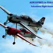 2011.9.19 白浜空港空の日フェスタ