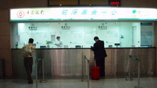 リニアモーターカーの割引