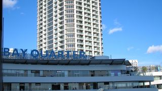 横浜ベイクォーター