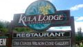 Kula Lodge