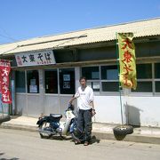 沖縄そば　「大東そば本店」　沖縄本島から遥か東に約400ｋｍ沖合いにある島