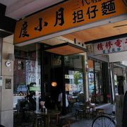 台南・「度小月」の担仔麺