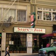 Sears Fine Food