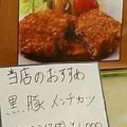 鹿児島・鹿児島空港内にある、きっちんさつまの黒豚ミンチカツランチ１０００円！！