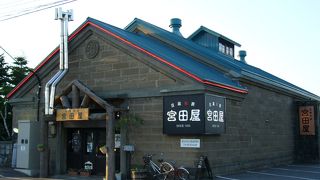 宮田屋珈琲　東苗穂店