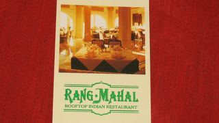 インド料理店　Rang Mahal