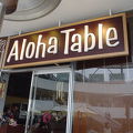 Ａｌｏｈａ　Ｔａｂｌｅ（横浜ベイクオーター）