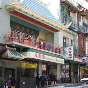 Great Eastern Restaurant　迎賓閣