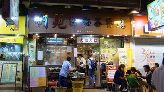 【旺角鼓油街】～クレイポットが最高の大衆香港食堂-★★