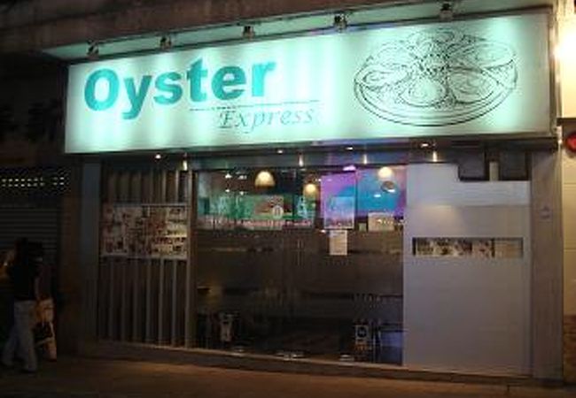 香港　オイスターバー『Oyster express』　ハッピーバレー
