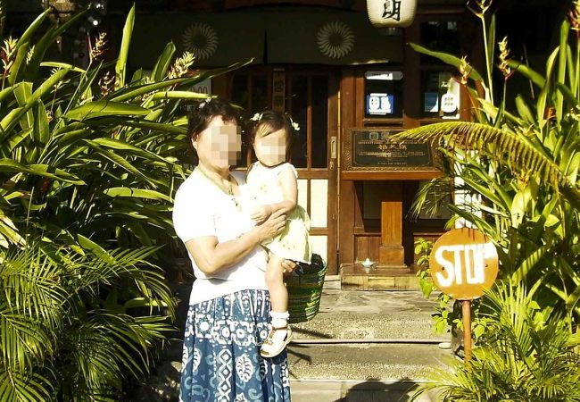 福太朗 パラディソ店 クチコミ アクセス 営業時間 バリ島 フォートラベル