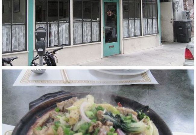 西氏越南餐館