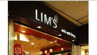 ≪HOLLAND VILLAGE SHOPPING CENTRE≫の中のお店紹介