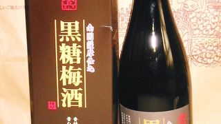鹿児島・美味しい黒糖梅酒・・・・美味しくて女性向の飲みやすい梅酒です。！！