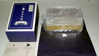 キュートなパッケージがいい。カラス堂の「こんがり京カステラ」