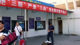 上海浦東空港から南京行きのバス