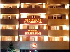 Erebuni Hotel Yerevan 写真