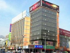 Hanting Hotel Taian Railway Station 写真