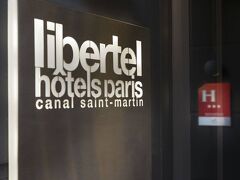 リベルテル カナル サン マルタン ホテル 写真