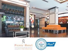 ピクニック ホテル バンコク【SHA Plus+認定】 写真