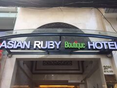 アジアン ルビー ブティック ホテル 写真