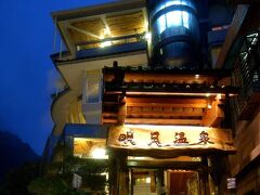 フルムーン スパ 写真