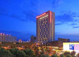 ヒルトン ガーデン イン シーアン ハイテク ゾーン