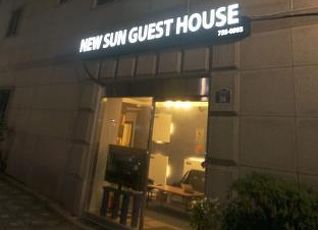 ニュー サン ゲストハウス ミョンドンの宿泊予約 料金比較 フォートラベル New Sun Guesthouse Myeongdong ソウル