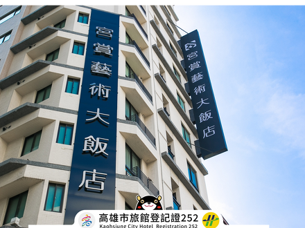 クン シャン デザイン ホテル 写真