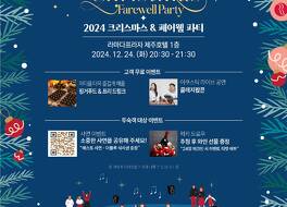 済州島 チェジュのホテル