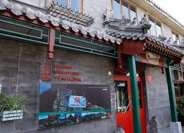 ベイジン ダウンタウン トラベロテル