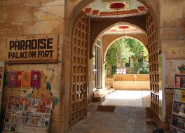 ホテル パラダイス