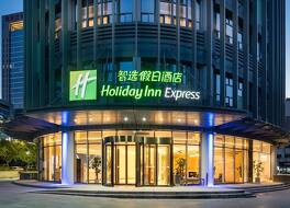 Holiday Inn Express Xian Quijang Center by IHG