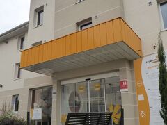 プルミエール クラス ロワシー - アエロポール CDG - ル メニル アムロ 写真