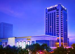 シュグアン インターナショナル ホテル淮安 (淮安曙光国際大酒店) 写真