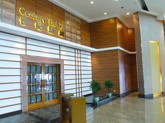 センチュリー パーク ホテル 写真