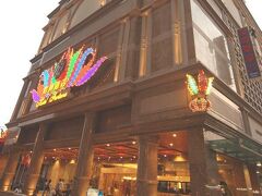 ホテル フォーチュナ 写真