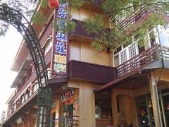 キング タイワン B&B 写真