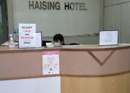 Haising Hotel 写真