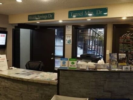 バンフ インターナショナル ホステル 写真