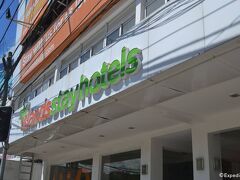 アイランズ ステイ ホテルズ - マクタン 写真