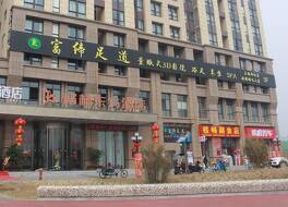 GreenTree Eastern Hotel Chengdu Xindu District Jinshuihe Metro Station