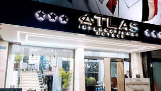 アトラス インターナショナル ホテルズ