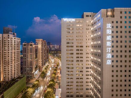 The Westin Shenyang 写真