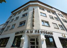 ホテル アム フォイアゼー 写真