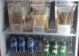 アップルツリー ホテル