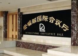 クンミン タイロン ホングリ ホテル 写真