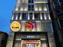 MINI HOTELS (Taichung Station Branch) 写真
