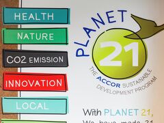 イビス シドニー エアポート 写真