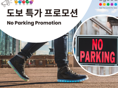 Changwon Myeongseodong Namuneulbo Hotel 写真